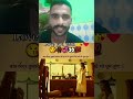 Kon kon अपनी girlfriend 🥀🫣🥰 #loveislove #shortsvideos #Shorts #shortsreels #lovestory #shortsviral