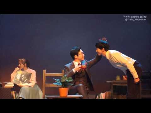 어쩌면 해피엔딩 161221