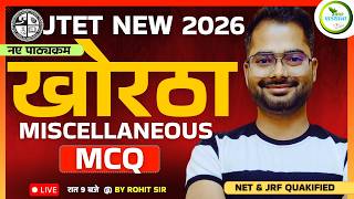 JTET Khortha 2026 Live Practice Class | Most Important Questions + Final Revision Strategy #jtet