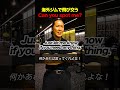 海外のジムで飛び交う"Can you spot me?" #英会話 #ワーホリ#英語学習 #英語フレーズ