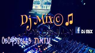 منوعات وصلة طلعة عروس ريمكس DJ MIX 0504385663