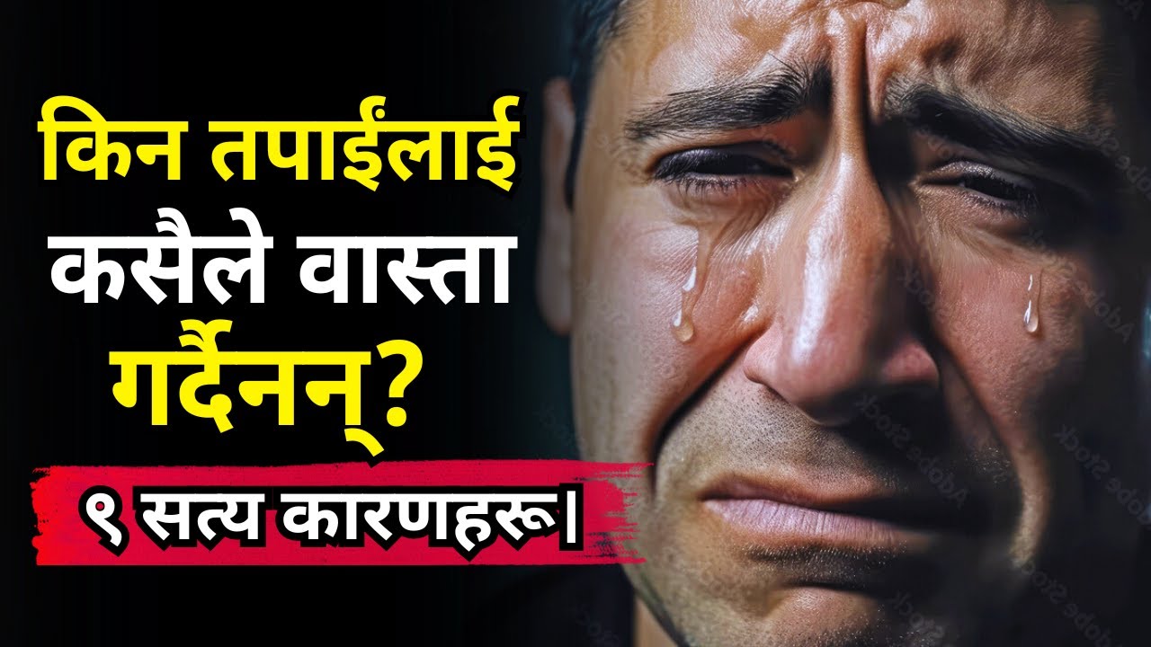 A Powerful Story on Human Behavior, Self Worth & Being Ignored | Gyankunda