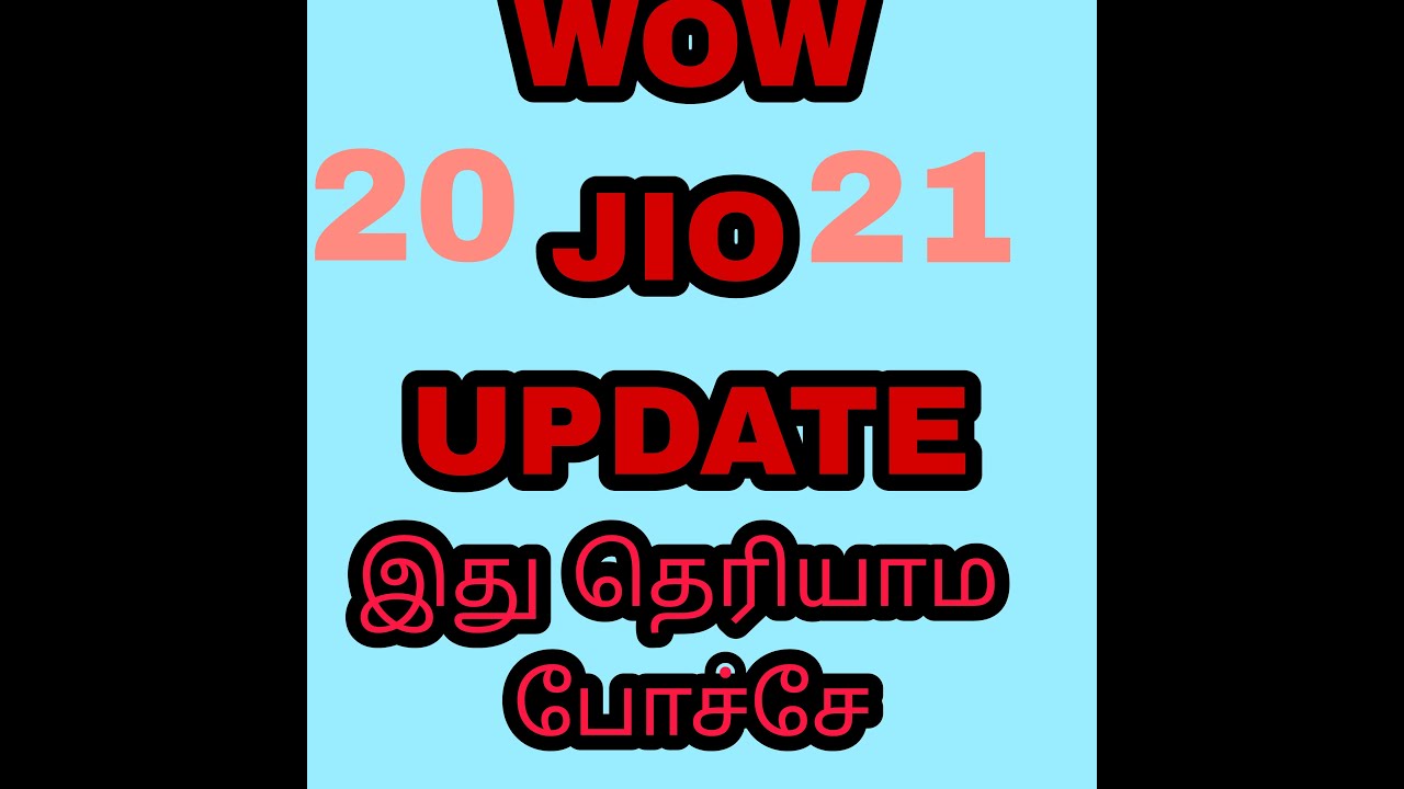 Jio latest update