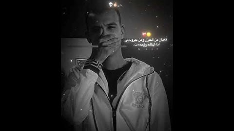 حاله عصام صاصا - مفتقد طموحي
