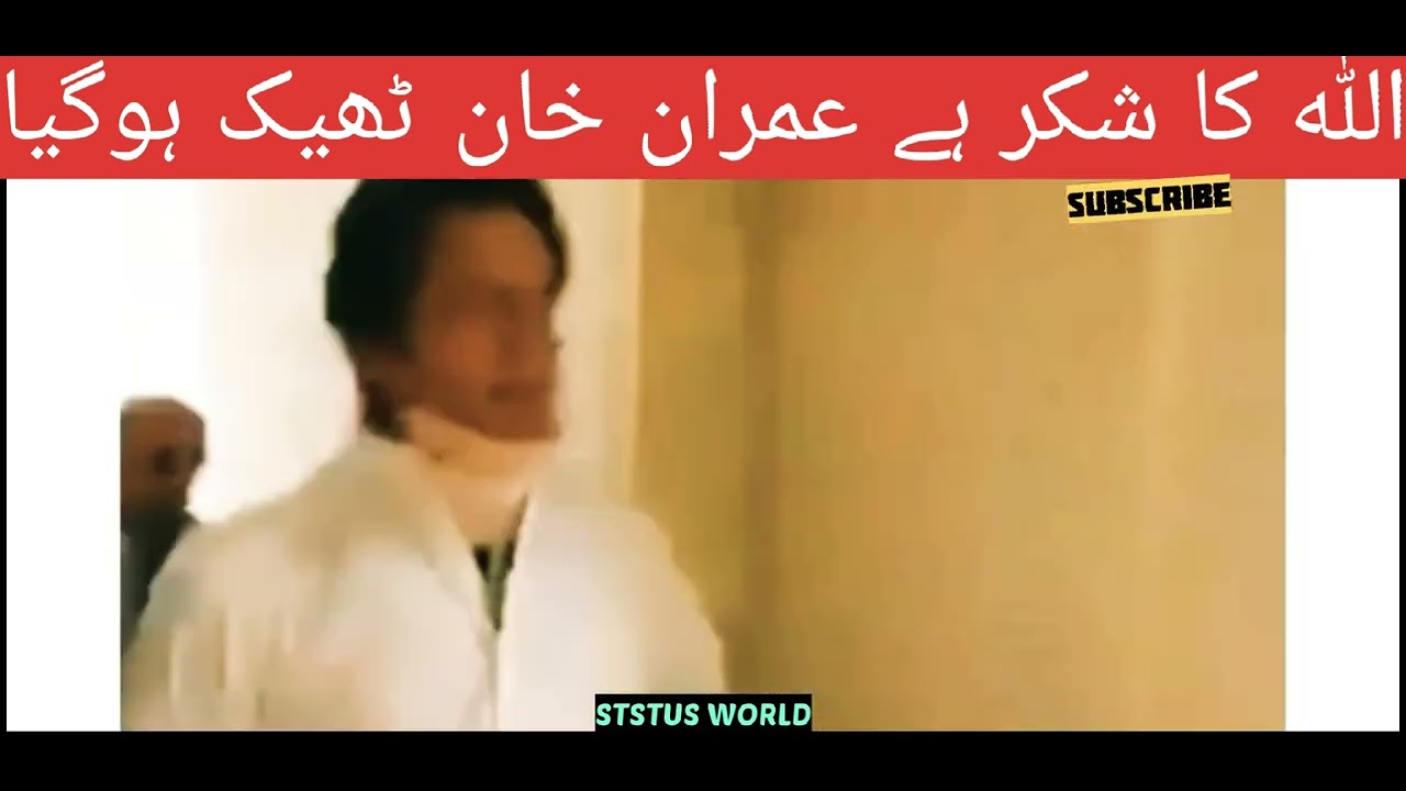 Imran khan thek hogaya||