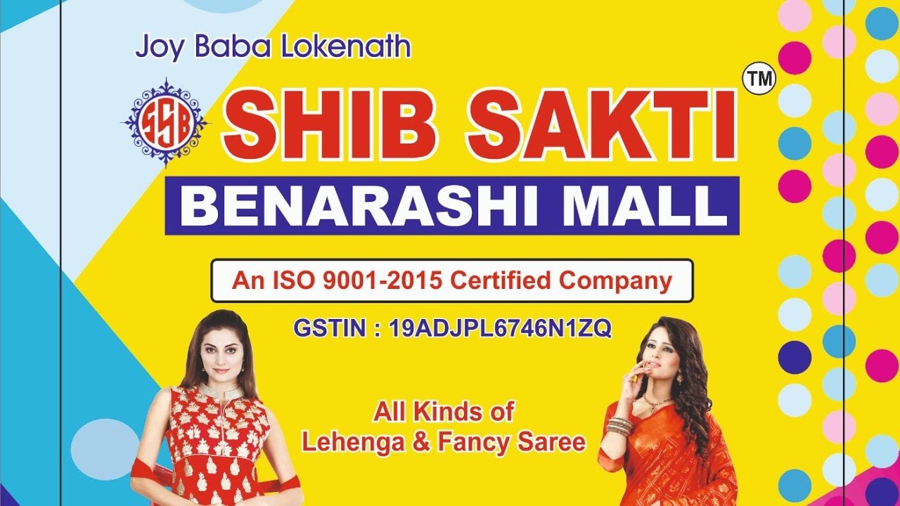 shib sakti benarashi mall opening day now at domjur howrah