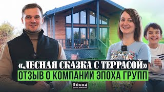 картинка: Отзыв от наших покупателей🔥