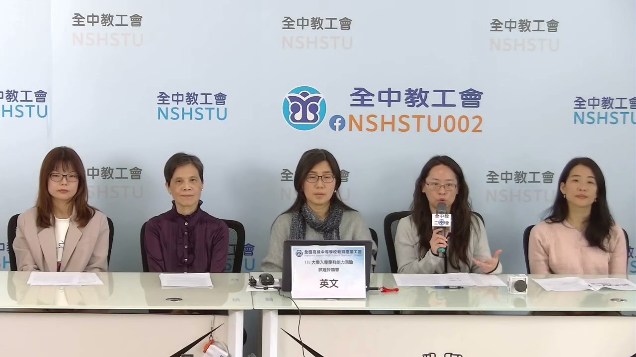 115學年度學測試題評論-英文