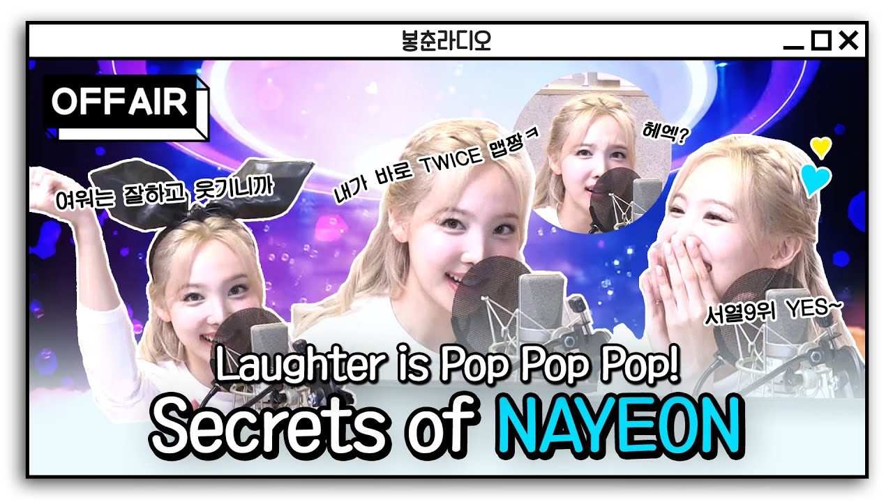 (ENG) [OFF AIR] 이거 비밀인데🤫.. 아임 나연 트와이스 맵짱 1등이자 서열 9위지🐰❣️ / GOT7 영재의 친한친구 / MBC 220630 방송