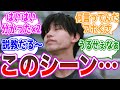 【反抗期の子ども】英寿の話をダルそうに聞く景和の演技いいよね、に対する視聴者の反応集【仮面ライダーギーツ42話】