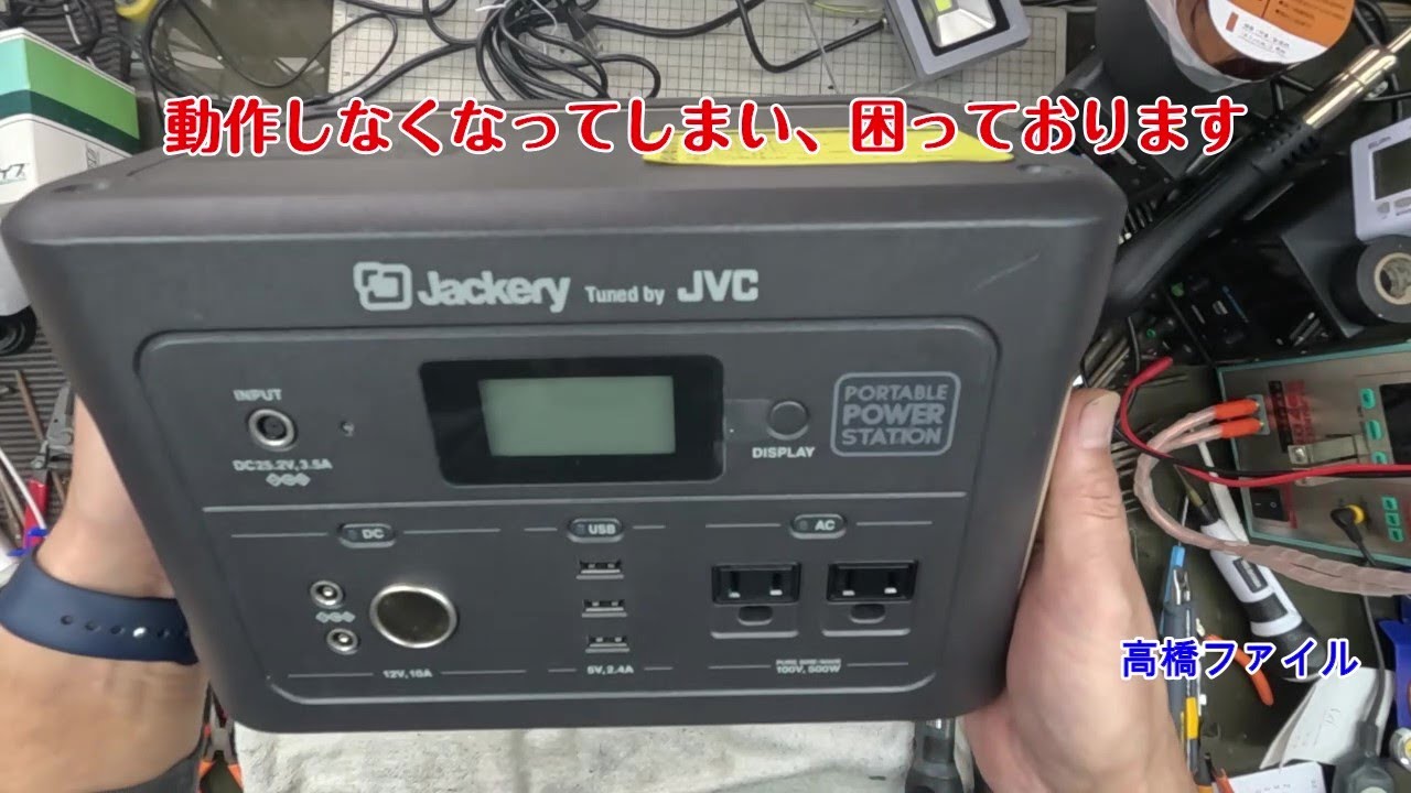 修理№ 1294【動作しなくなってしまい、困っております】BN RB6 C