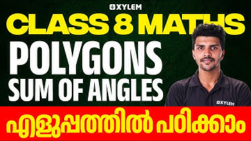 Class 8 Maths - Polygons: Sum of Angles - എളുപ്പത്തിൽ പഠിക്കാം | Xylem Class 8