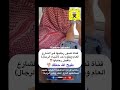 فتاة تصور رجليها فى الشارع العام ويقوم أحد أشباه الرجال بتقبيل رجليلها
