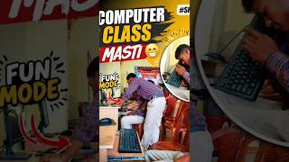 computer class mein masti 😁 #minivlog #vlog #shorts #computerclass #happiness #schoollife