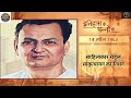 बाबासाहेब आम्बेडकर जयंती: समानता और न्याय के प्रतीक का जीवन परिचय | Dr. B.R. Ambedkar Biography📙♥️