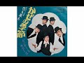 ピンキーとキラーズ:かぜの季節