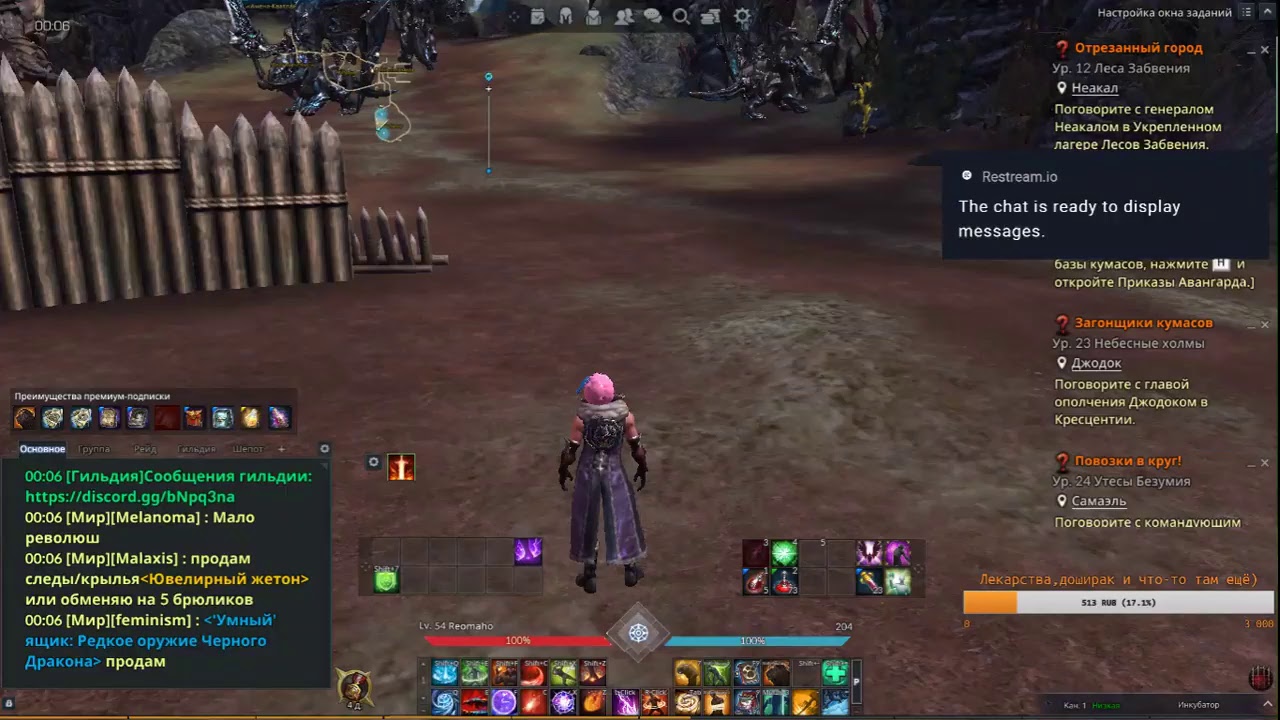 Тера,качаем мага(Tera,leveling sorcerer)