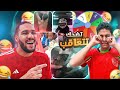 تحدي الضحك تضحك تتعاقب عجلة العقابات تحدي الضحك تضحك تتعاقب عجلة العقابات