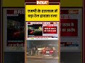 एमपी के रतलाम में बड़ा रेल हादसा टला #madhyapradesh #ratlam #breakingnews #ytshorts #indiatv