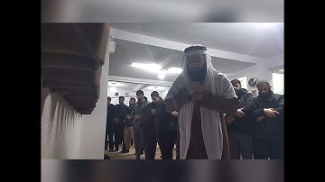 الشيخ أبو بكر الكردي مقتطفات من سورة البقرة