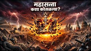 World Decolonisation | Class12 History | Maharashtra HSC Board | TestWizer Language |