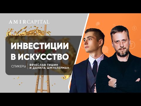 Видео: Мастер-ярмарка шедевров: Ежегодная ежегодная выставка «Миллиардер» в Лондоне,