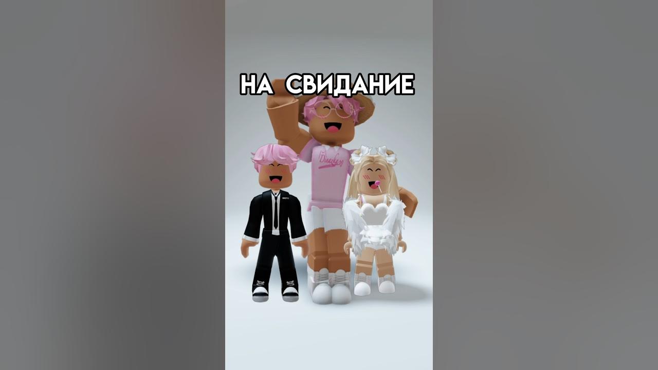 Роблокс квин юля. Юля i.Roblox.Queen. Сходка РОБЛОКС Квин. Диназ и Юля РОБЛОКС Квин. I Roblox Queen и d1naz.