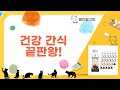 건강 간식 꿀조합! 치자/비타민C/벌꿀/단백질 쉐이크까지!