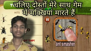 Ant smasher game play with arman Best cool Fun game screenshot 2