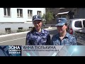 Зона особого внимания 06.06.17