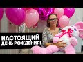 СОНЕ 18 ЛЕТ. ПОДАРКИ