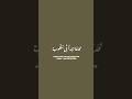 فدعا ربه اني مغلوب فانتصر للقارئ الشيخ احمد النفيس تلاوة خاشعة تلاوات قطوف كرومات قرآن فدعا ربه اني مغلوب فانتصر للقارئ الشيخ احمد النفيس تلاوة خاشعة تلاوات قطوف كرومات قرآن