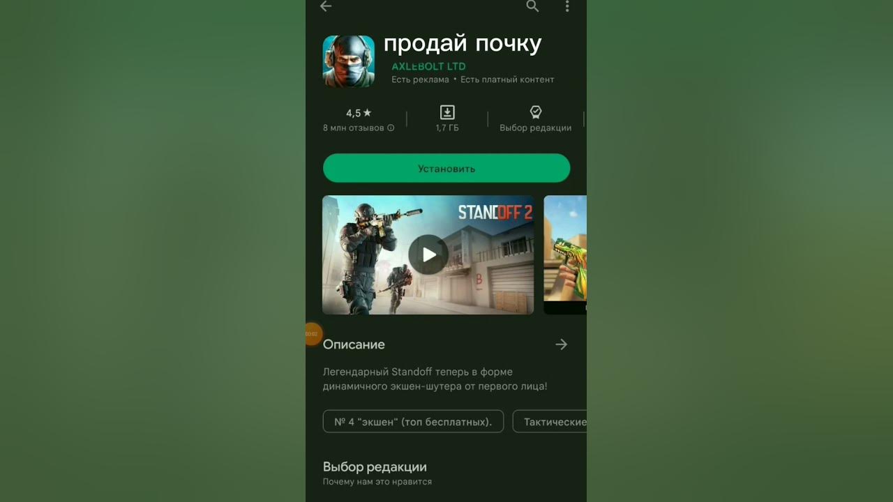 настоящие названия игр - YouTube