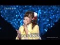 [HD] 岩佐美咲 - 鞆の浦慕情 LIVE / AKB48 2014-01 Iwasa Misaki - Tomo no Urabojo