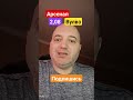 Арсенал Вулверхэмптон прогноз! 02.12.2023 #прогнозфутбол #футболпрогноз