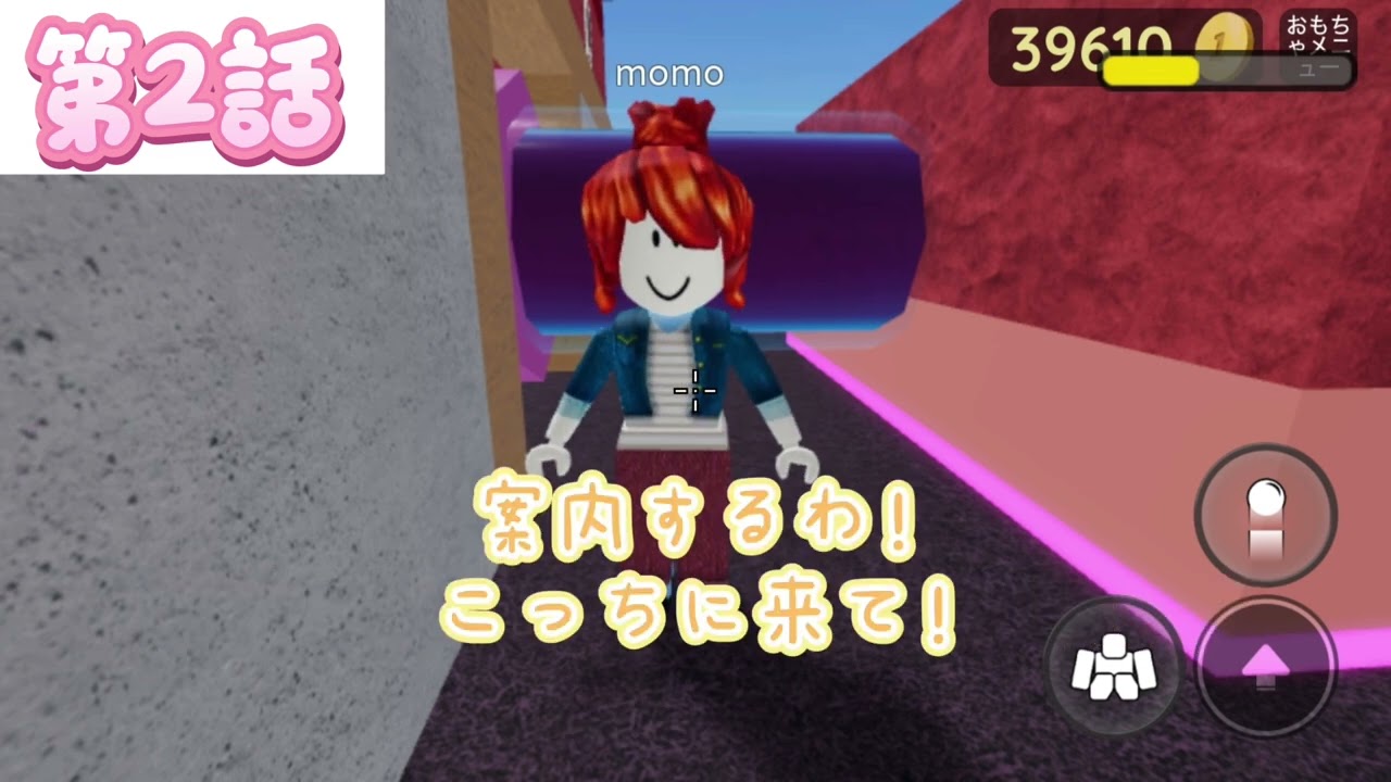 後ろを向くと消える…初物語