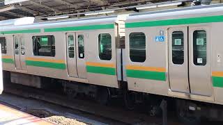 E231系1000番台コツK-20編成+コツS-12編成横浜駅発車