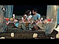ادم رافت مالتي وكلك الي فيديو كليب حصري 2018 