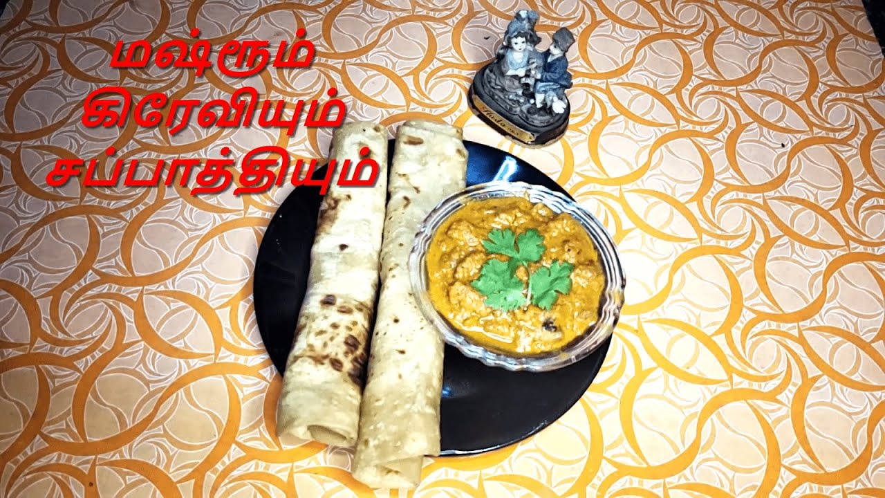 Mushroom Gravy Recipe | Chapati and Mushroom Cleaning | Tamil | Ani'zzWorld 