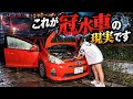 【緊急】会社の車が台風で水没しました。現場まで引き上げに行きます