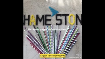 Chamestone PSM-1plus high speed paper straw machine
