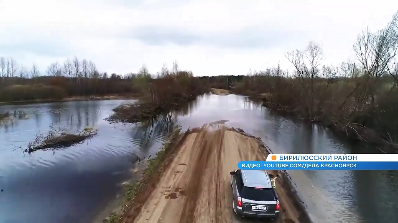 Река нея вышла из берегов