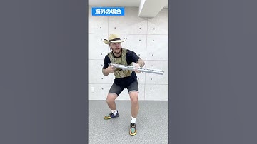 めっちゃ痛いらしい・・・ #Shorts