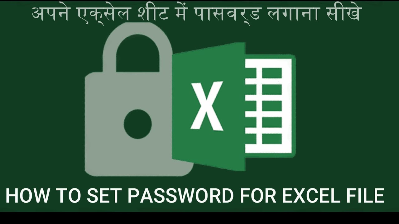 HOW TO SET PASSWORD FOR EXCEL SHEET PROTECTEXCELSHEET how-to-set-password-for-excel-sheet-protectexcelsheet