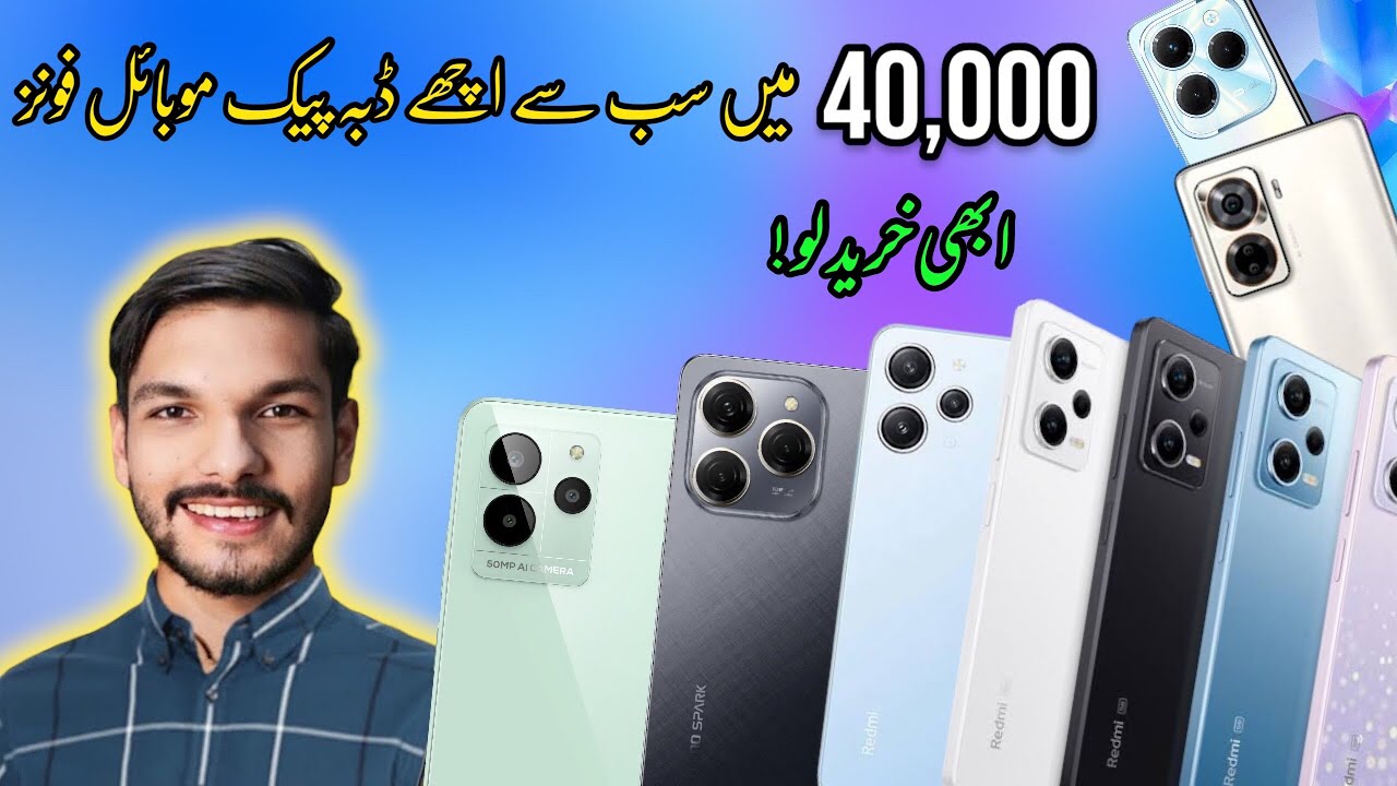 Top 5 Best Box Pack Mobile Under 40000 in Pakistan | Best mobile under ...
