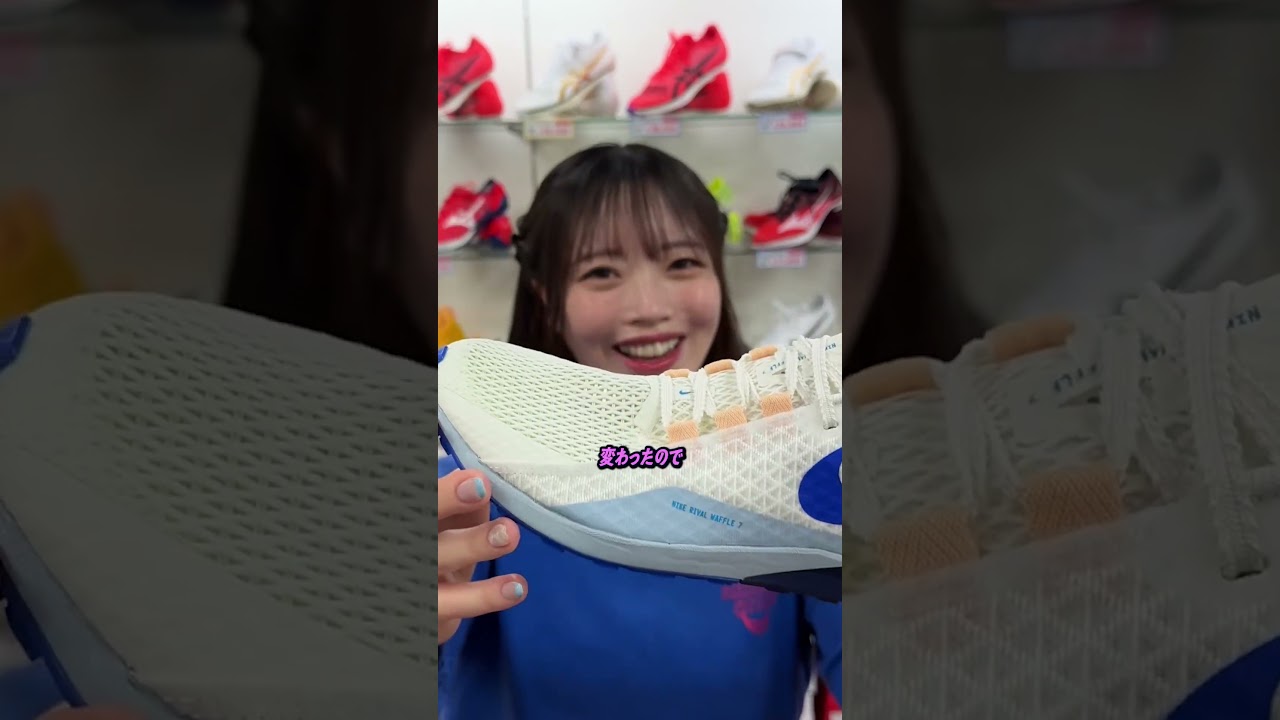 NIKE | RIVAL WAFFLE 7】The ultimate thin-soled shoe has arrived