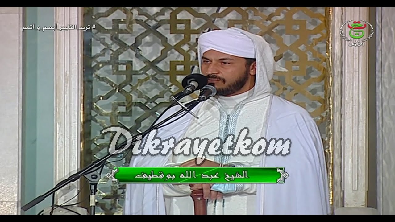 Oran Mosquée Abdelhamid Ben Badis ( وهران مسجد عبد الحميد بن باديس ( صلاة الجمعة