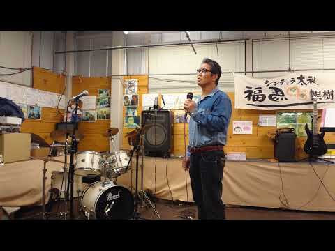 As time goes by          cover福馬則幸