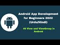 Android Tutorial For Beginners [Urdu/Hindi] | #9 View and ViewGroup in Android 2021