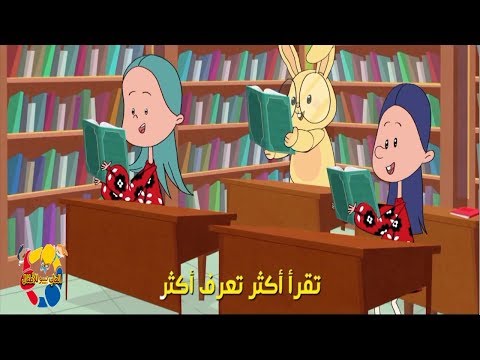 فيديو: ما هي بيئة التعلم الغنية بالقراءة والكتابة؟